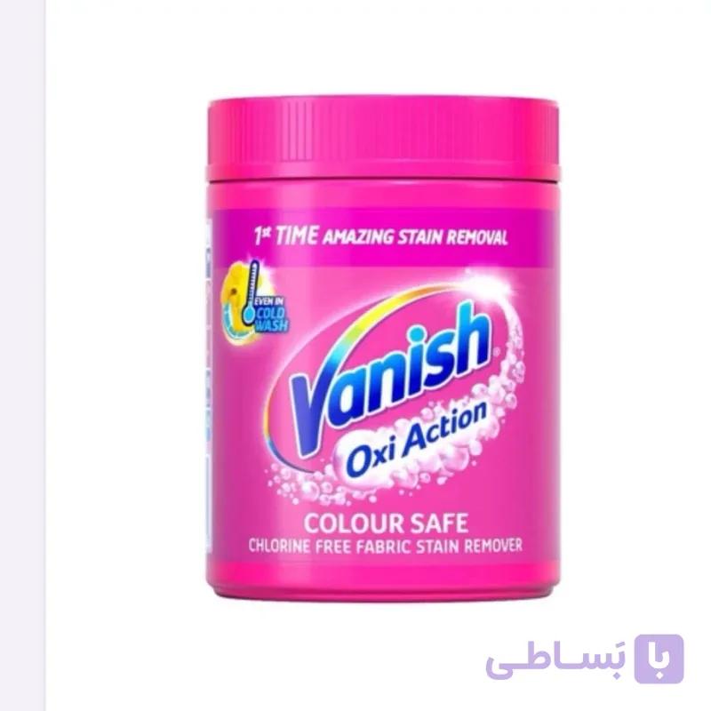 پودر لباسشویی ونیش صورتی 1000 گرم