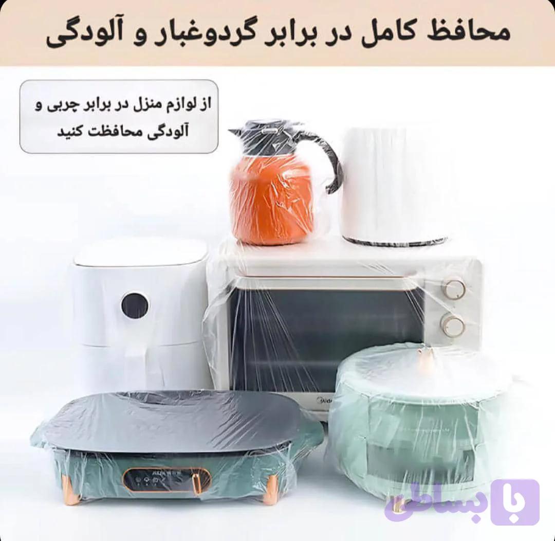 کاور مخصوص لوازم خانه بسته ۵ عددی سایز ۹۰ سانت