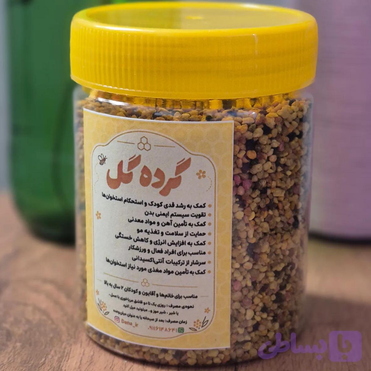 گرده گل اعلاء 250 گرمی