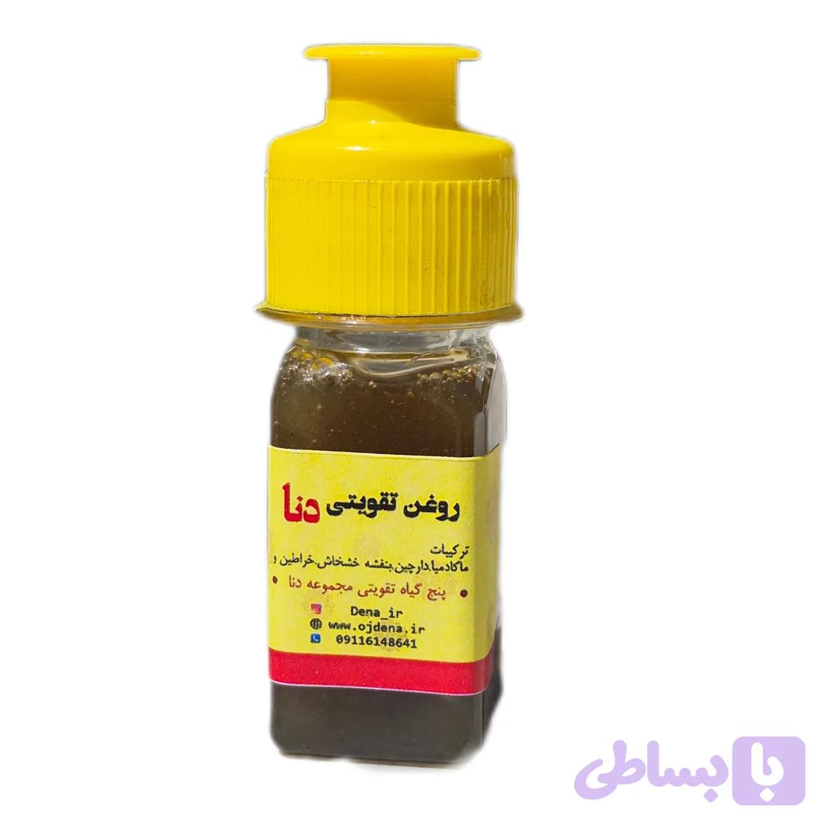 روغن تقویتی دنا( ضد درد)