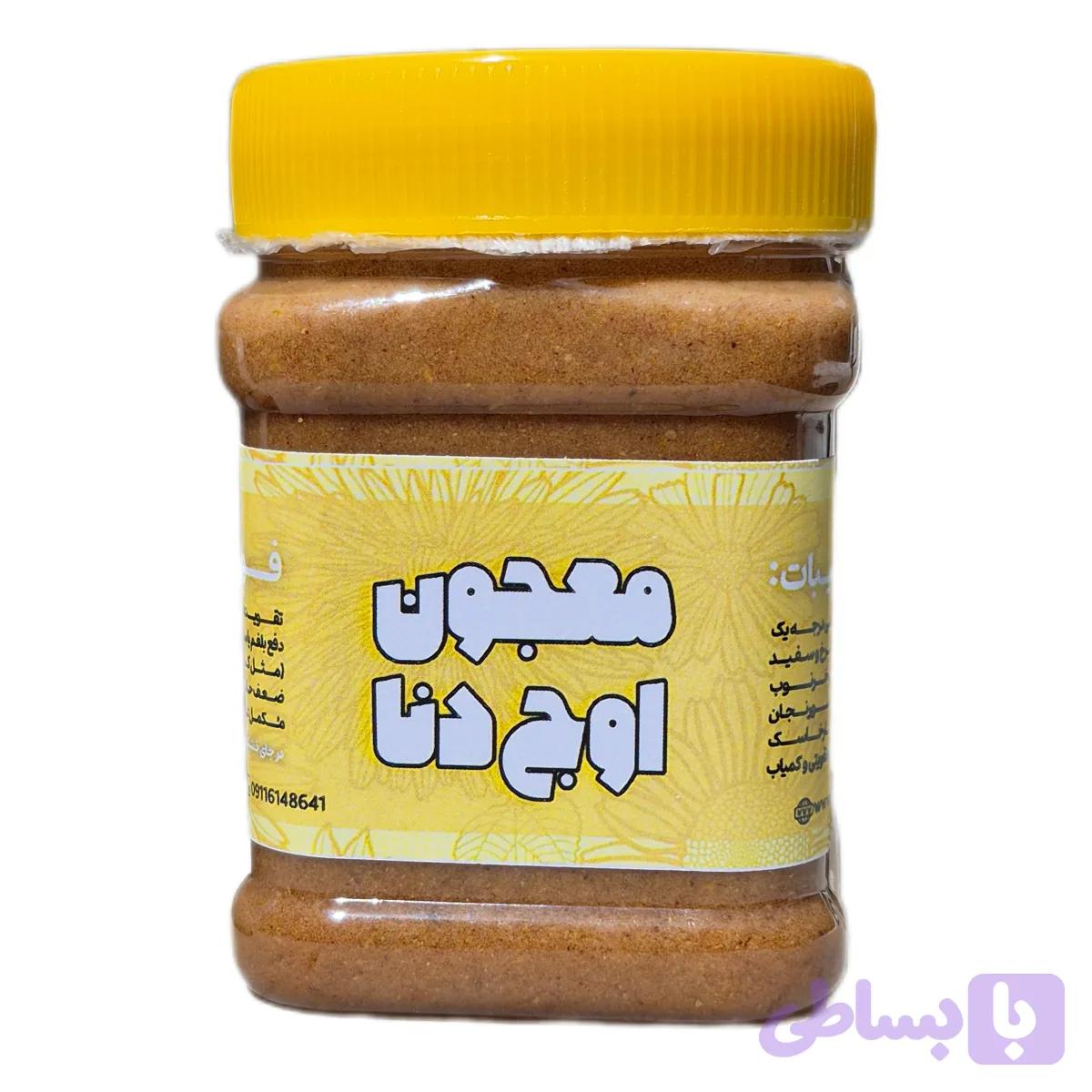 معجون اوج دنا تقویت قوای جنسی نیم کیلویی