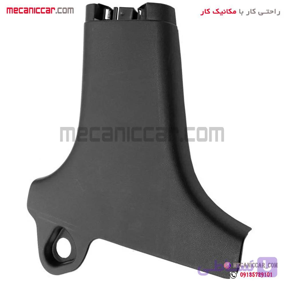 قاب روکش ستون پایین وسط راست پژو 206 — تصویر 1