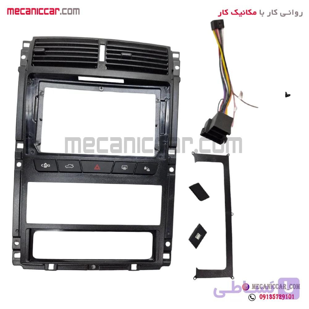 قاب دور دریچه هوا کولر و بخاری و ضبط وسط داشبورد مانیتوردار 9 اینچ پراید 131 — تصویر 1