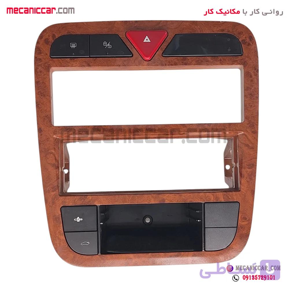 مجموعه قاب (زه) پنل مرکزی وسط داشبورد با کلید و ساعت کامل طرح چوب سمند مولتی پلکس (فاز 1) کروز — تصویر 1