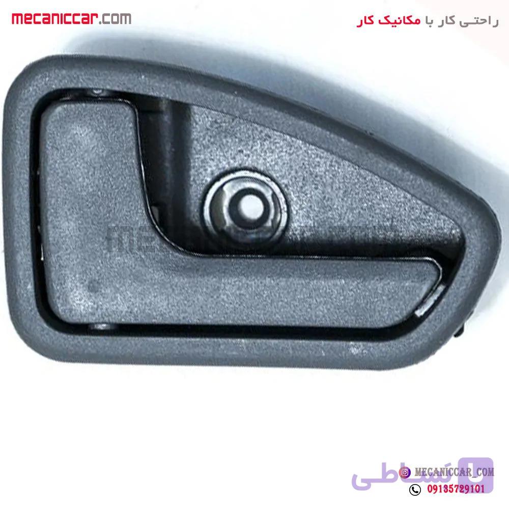 دستگیره درب بازکن داخلی چپ پراید 131 و 132 — تصویر 1