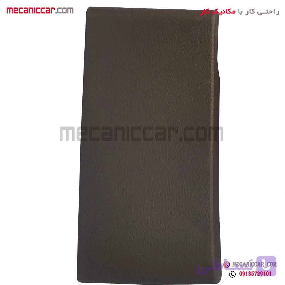 درب کنسول وسط جدید کرم تیره پژو 405 slx — تصویر 1