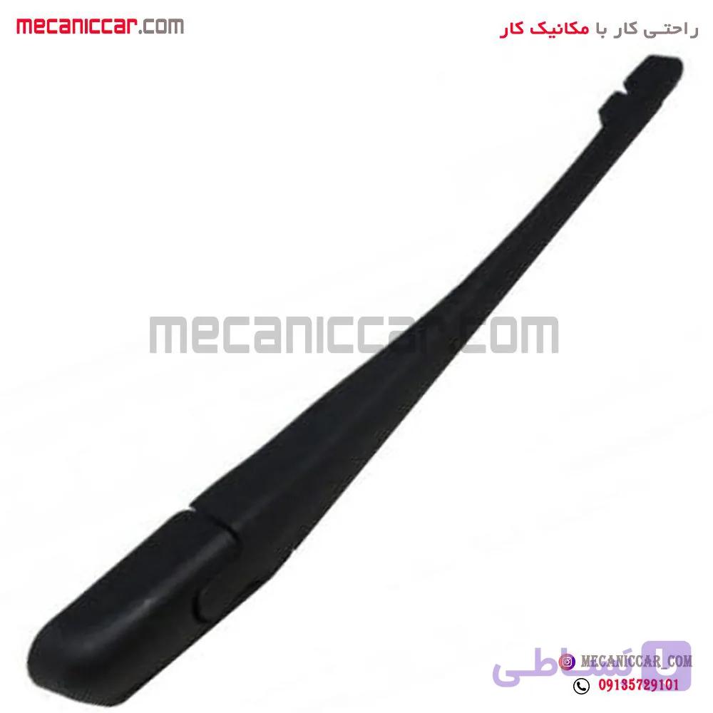 بازویی (پایه) برف پاک کن عقب پژو 206