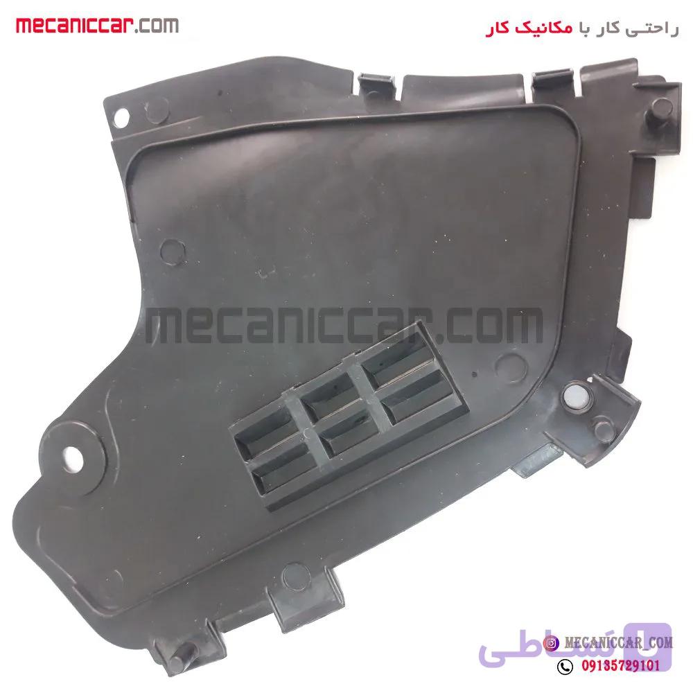 شلگیر (خاک اندازی) زیر سپر جلو چپ ال نود (L90) — تصویر 1