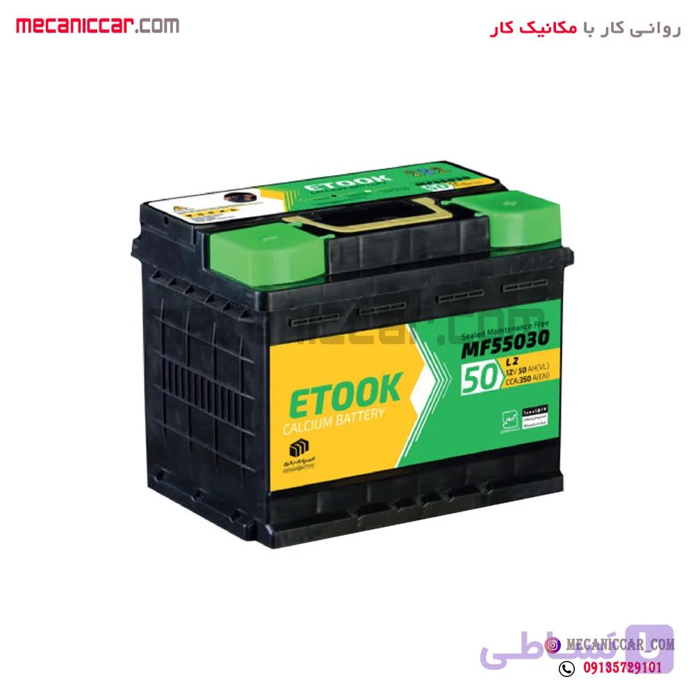 باطری اتمی 50 امپر ایتوک (اسپادان) با داغی