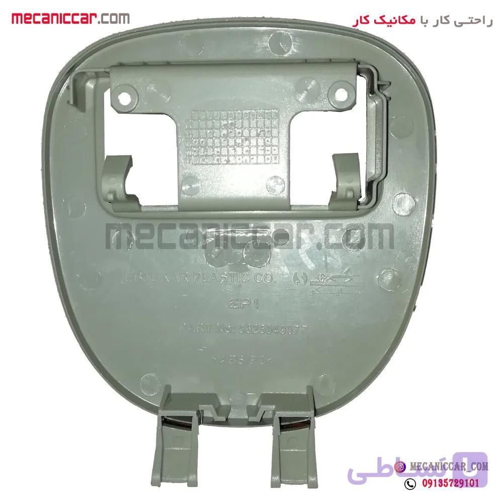 قاب چراغ سقف پژو ۲۰۶ — تصویر 1