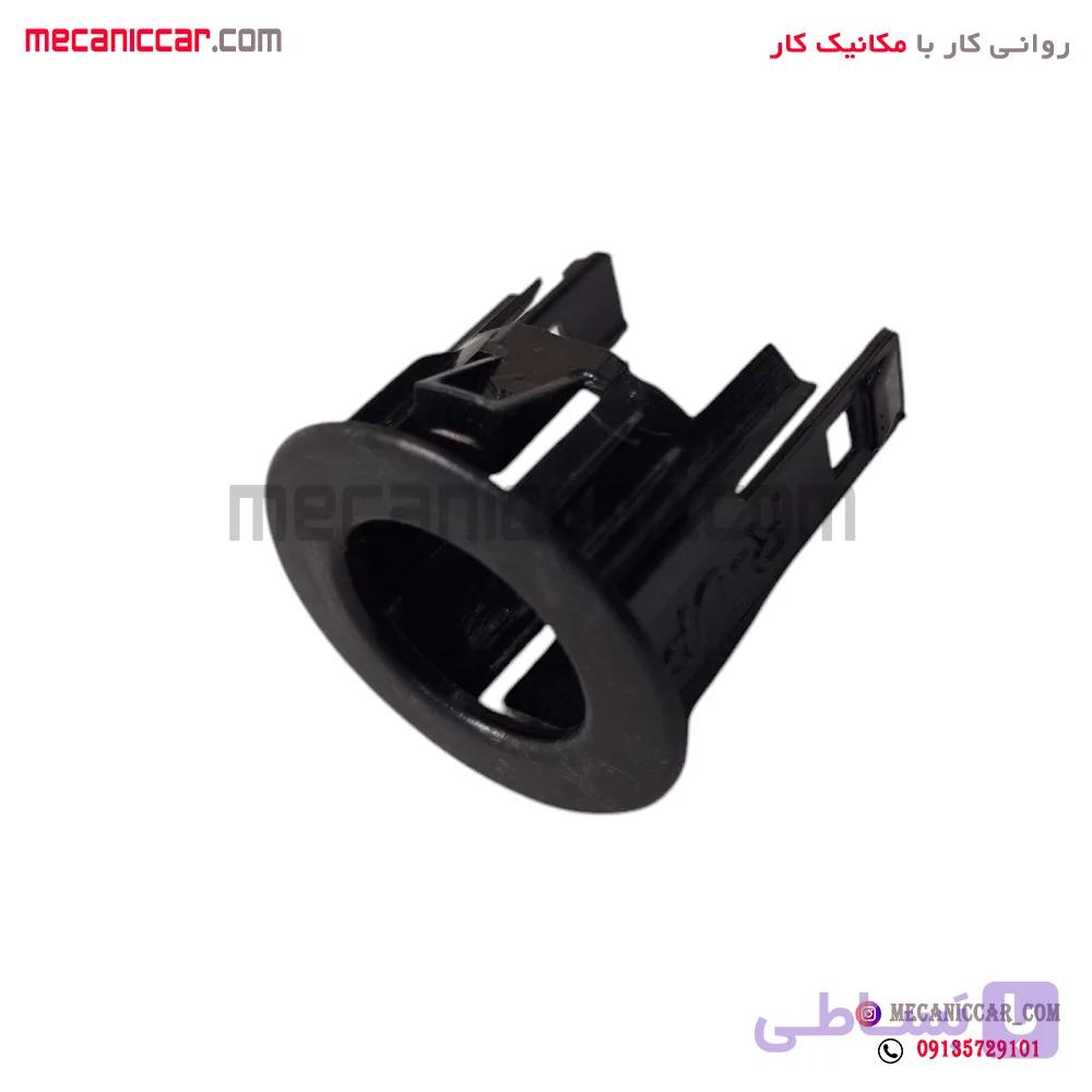 قاب سنسور هشدار دهنده دنده عقب پژو 207 هیرکان