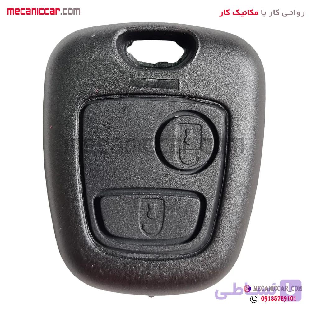 قاب ریموت رانا دیاکو