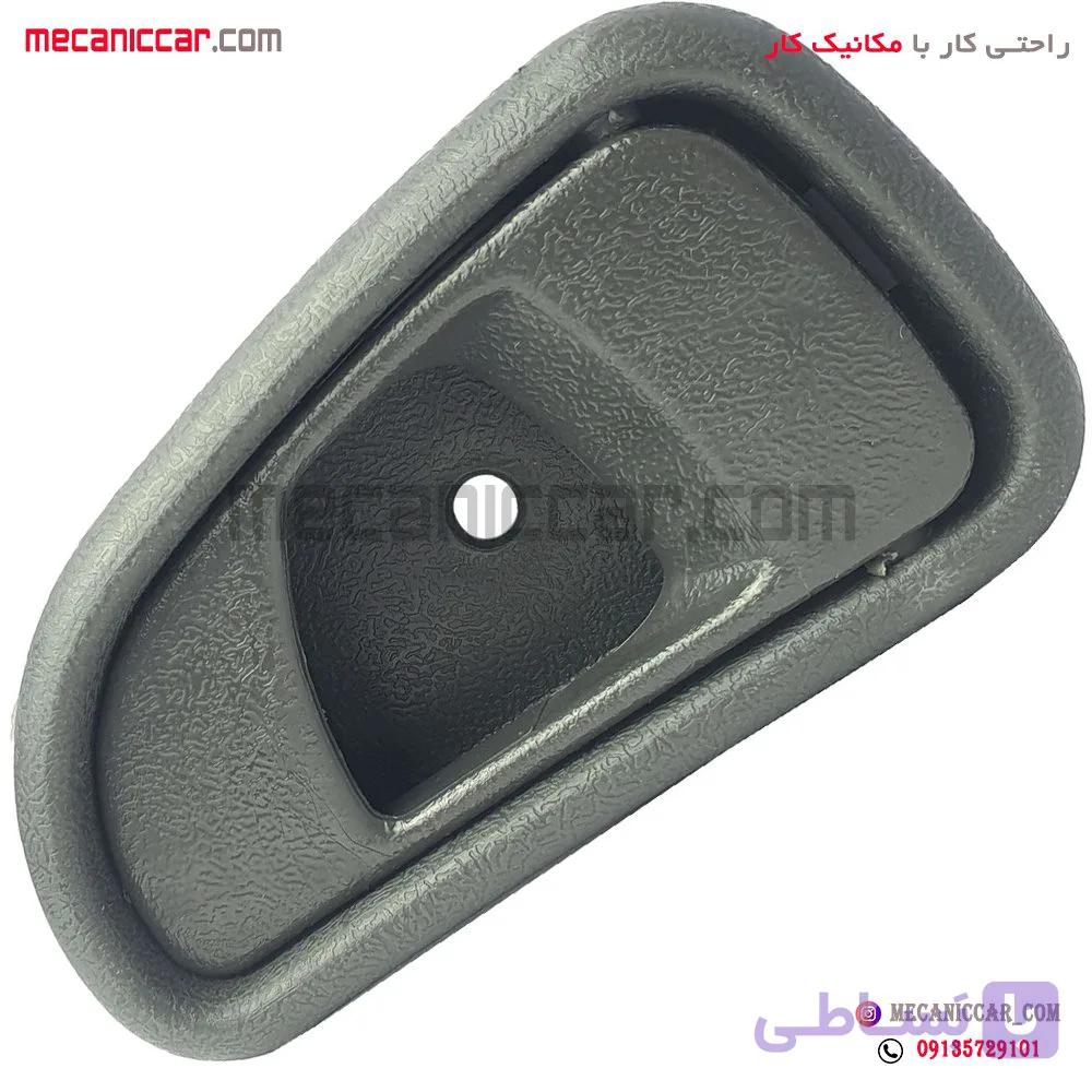 دستگیره درب بازکن داخلی راست پراید 141