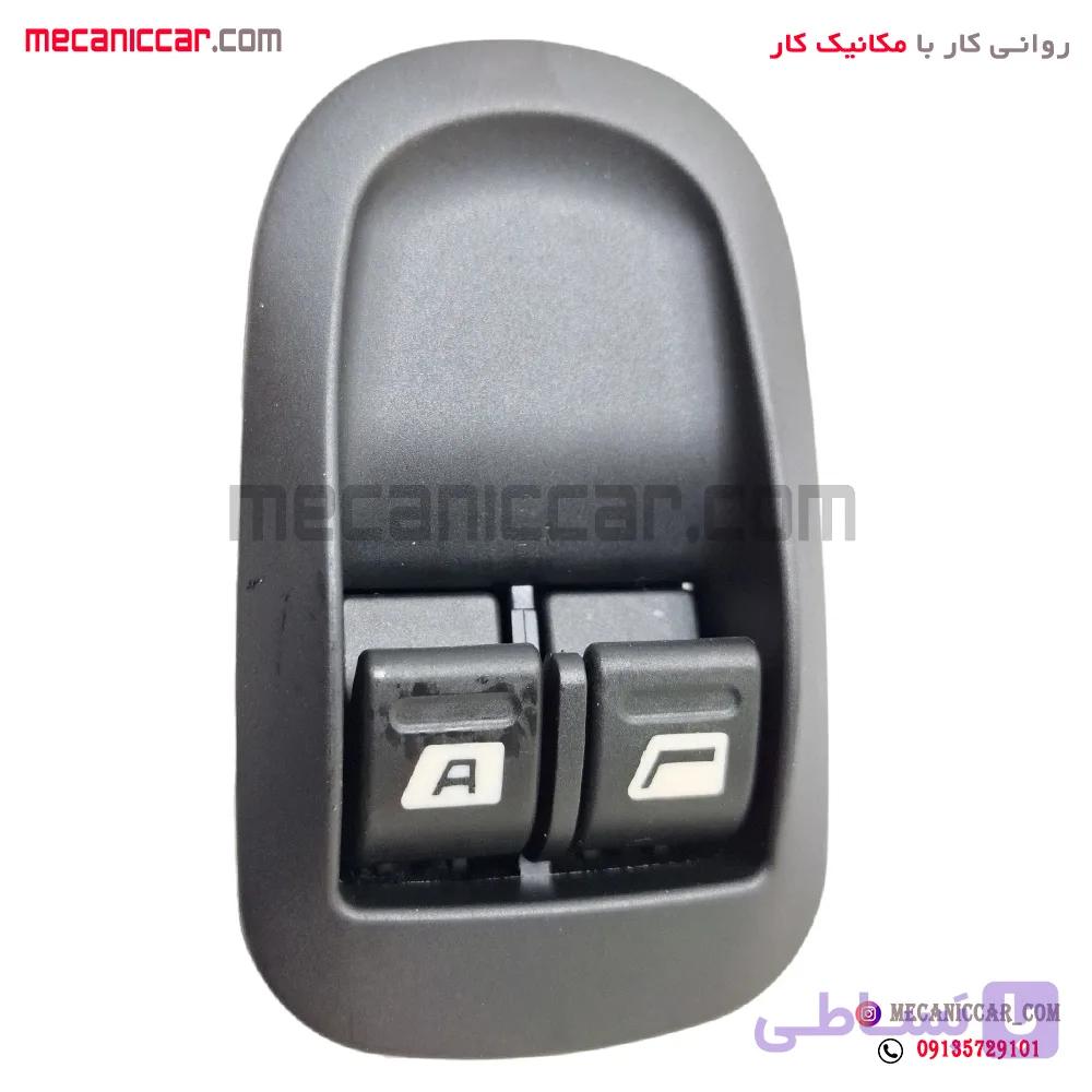 کلید شیشه بالابر جلو اتوماتیک پژو 206 (تیپ 2) هیرکان — تصویر 1