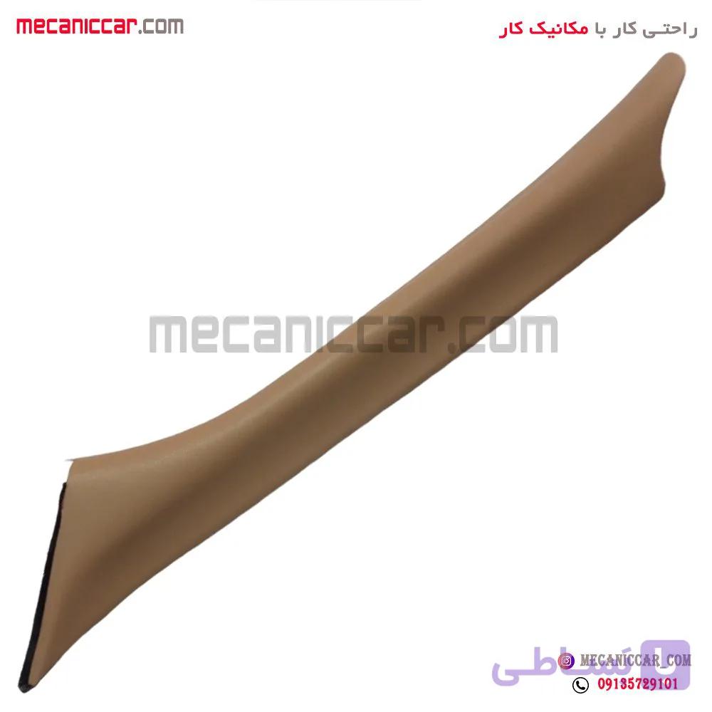 قاب روکش ستون ستون بالا جلو چپ سمند کرم روشن — تصویر 1