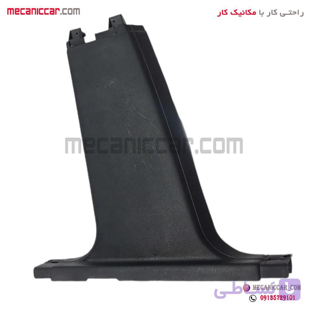 قاب روکش ستون پایین وسط چپ پژو 405 و پارس تهران فام — تصویر 1