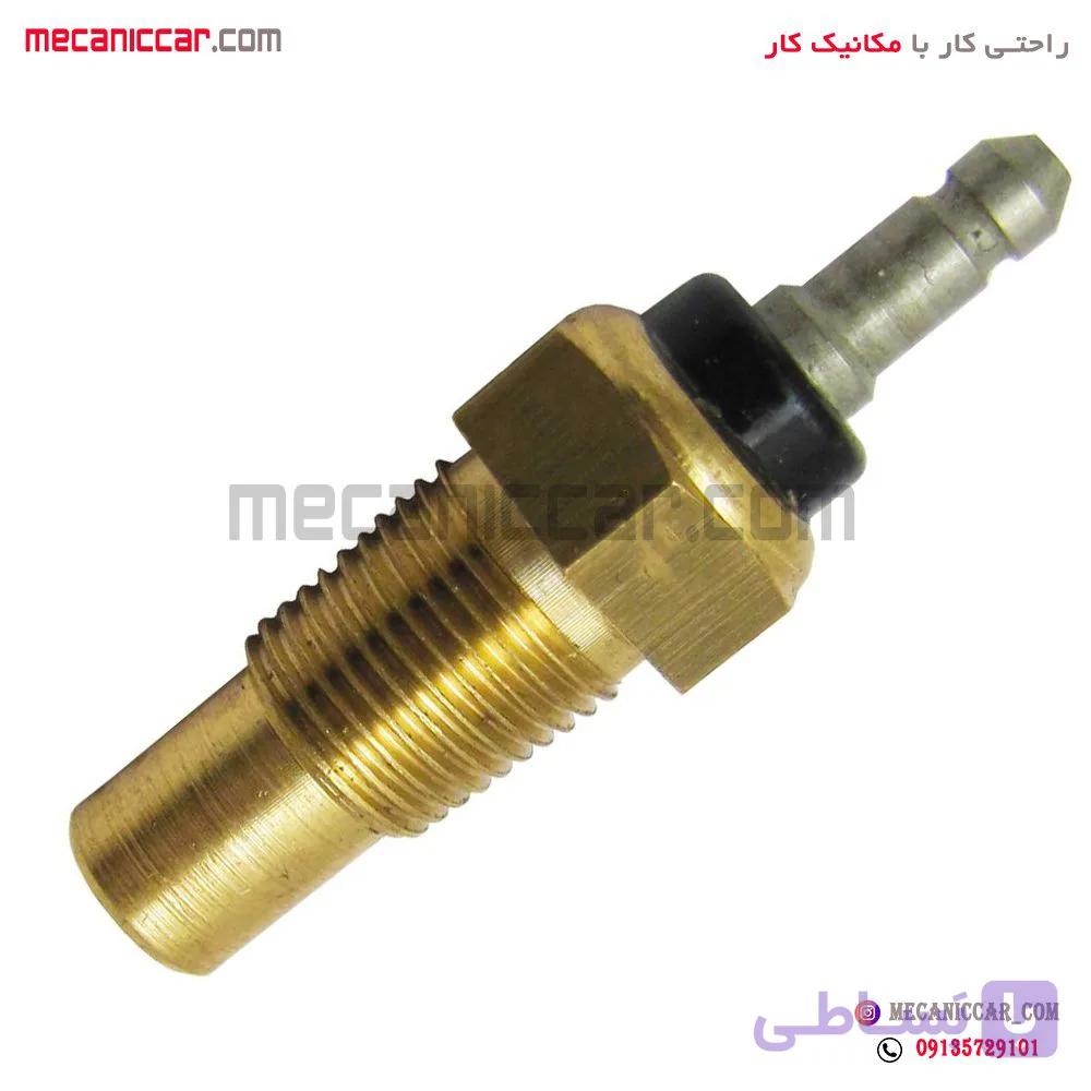 فشنگی (سنسور) دمای اب حرارتی ۹۱ درجه مشکی پراید نافذ