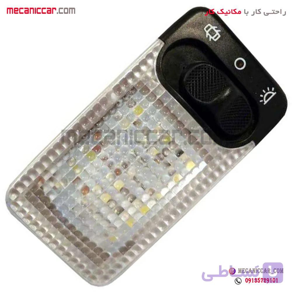 چراغ سقف پژو ۲۰۶ smd