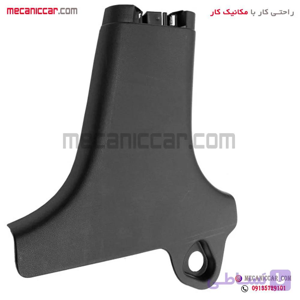 قاب روکش ستون پایین وسط چپ پژو 206 — تصویر 1