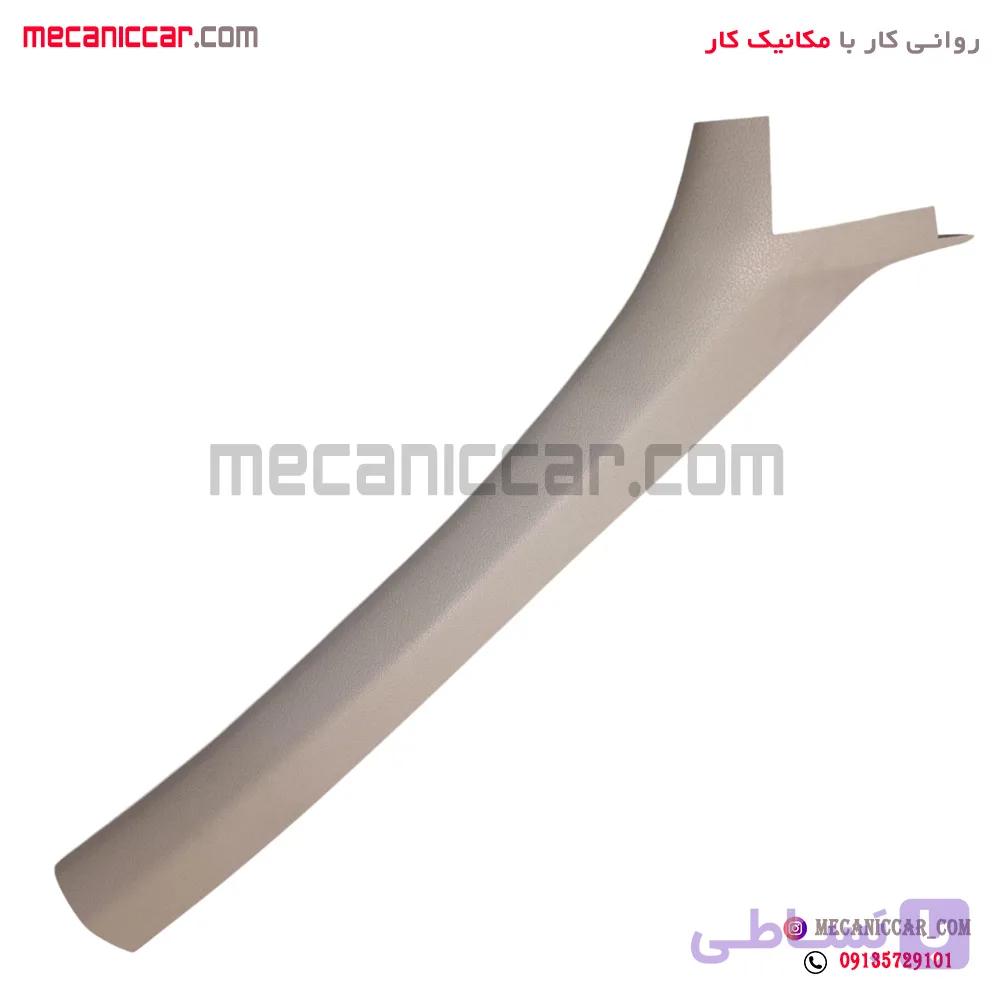 قاب روکش ستون بالا جلو راست پژو 206 — تصویر 1