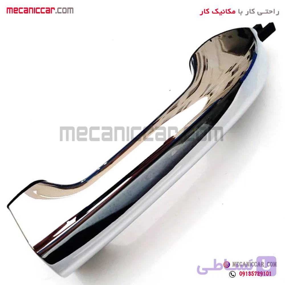 دستگیره درب بازکن بیرونی دناپلاس کروز