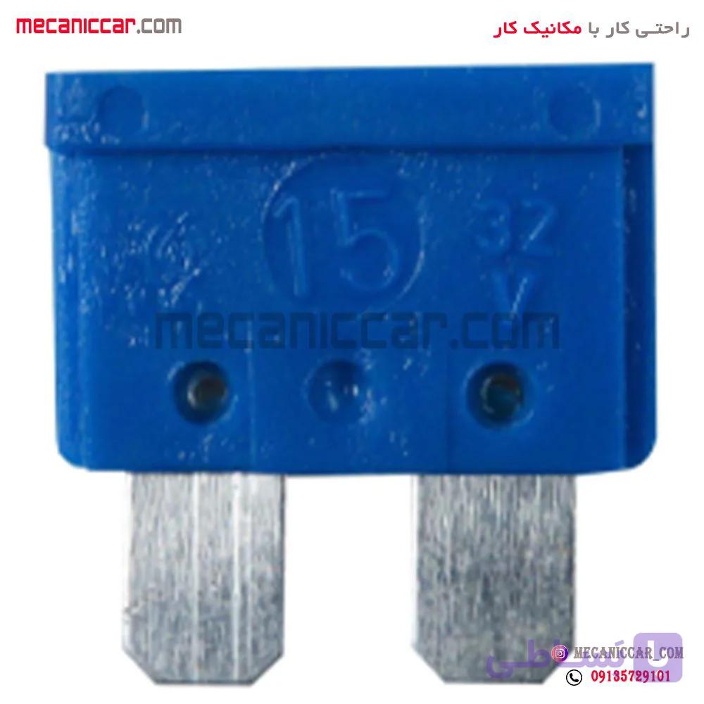 فیوز دو شاخ 15 امپر خودروها الما