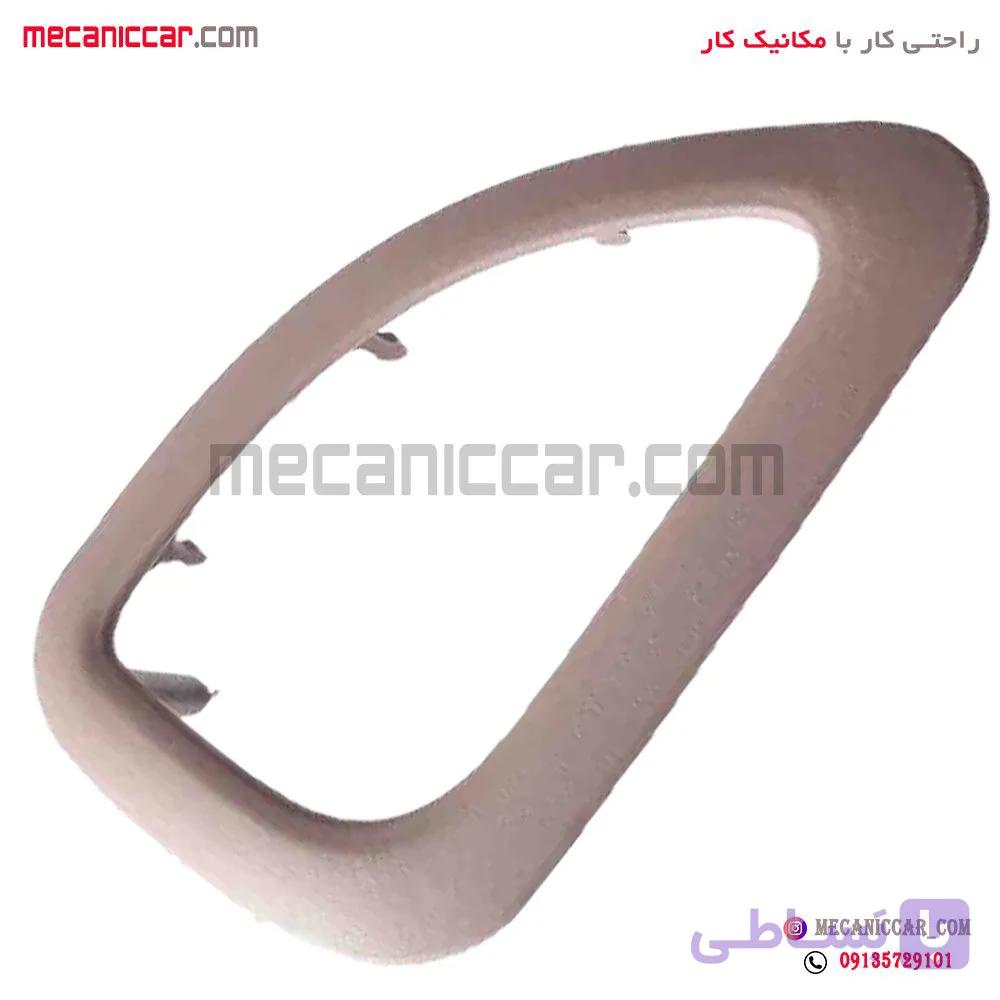 قاب دستگیره درب بازکن داخلی طرح جدید کرم تیره چپ پژو ۴۰۵ و slx و پارس — تصویر 1