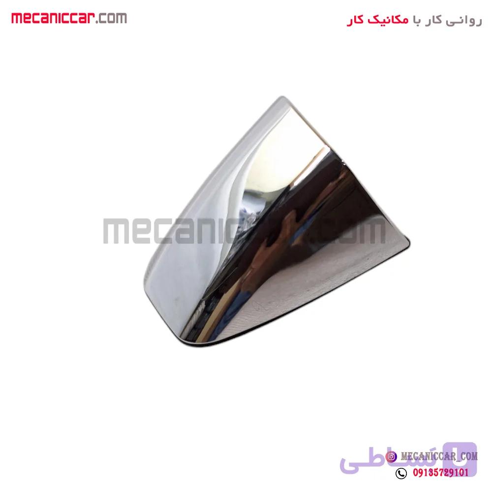 کلاهک دستگیره بیرونی درب جلو راست و عقب دناپلاس کروز — تصویر 1