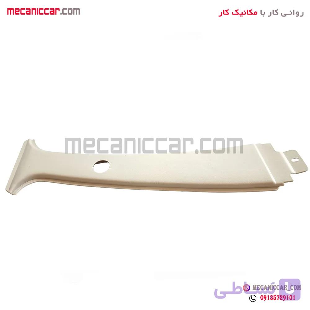 قاب روکش ستون بالا وسط راست کرم پراید قدیم — تصویر 1