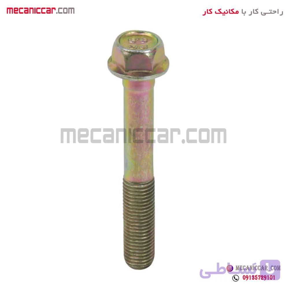 پیچ دسته موتور و سیلندر ترمز پراید دیناپارت