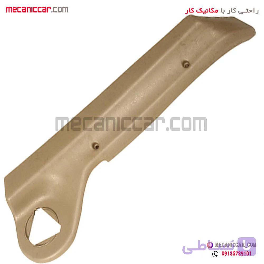 قاب بیرونی بغل صندلی جلو چپ پژو ۴۰۵