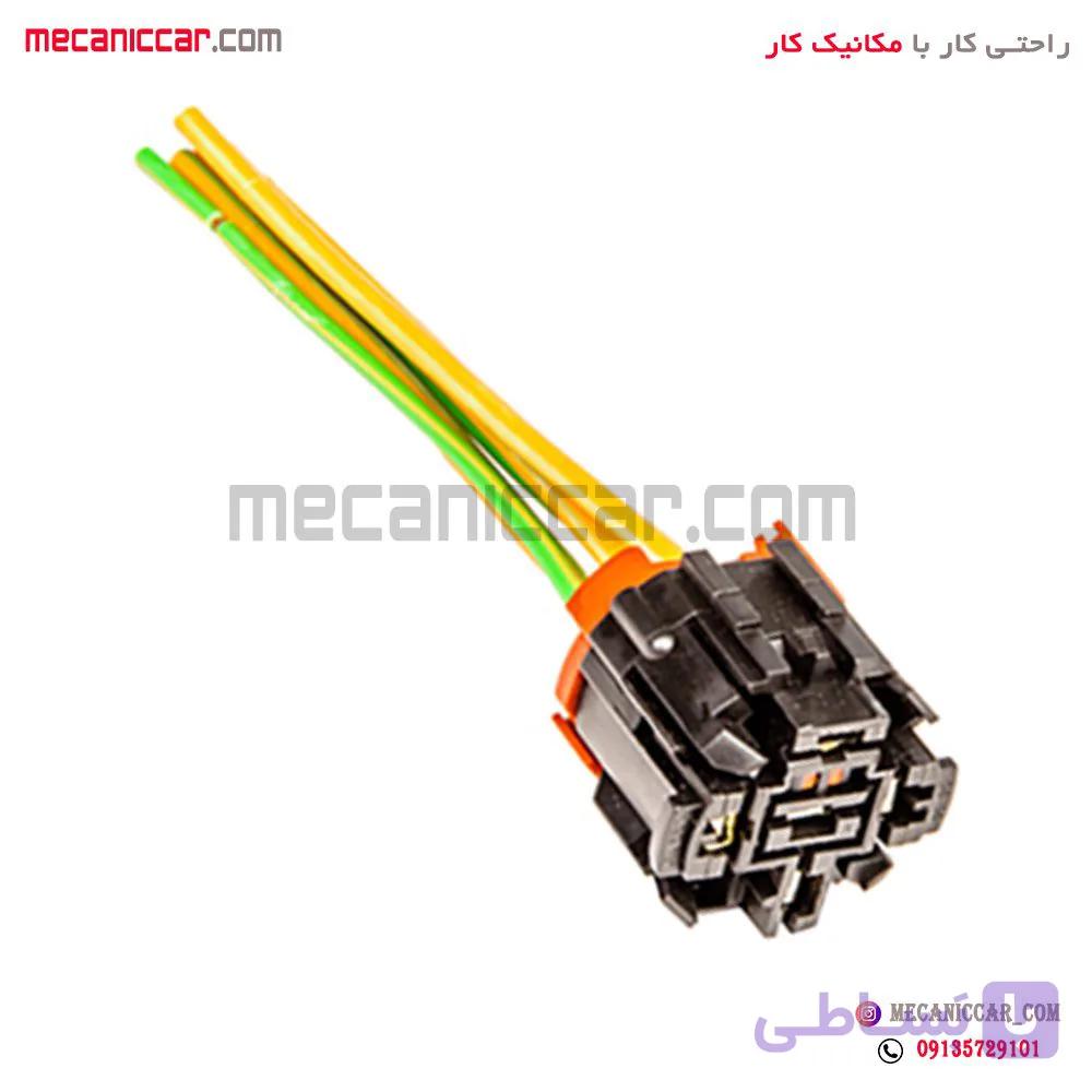 سوکت رله فن پژو 405 و پارس و سمند