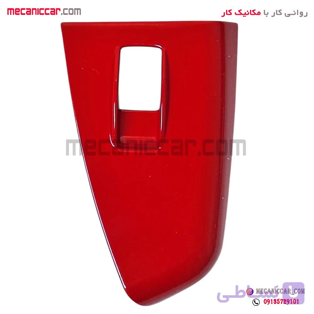 قاب دور کلید شیشه بالابر طوسی راست ساینا و کوئیک — تصویر 1