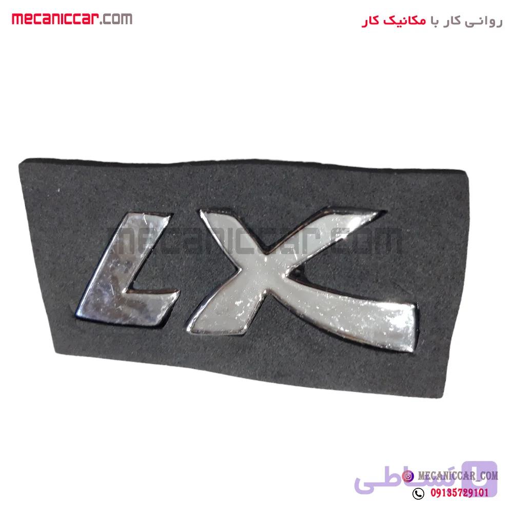 ارم نوشته سمند LX ارادپارت