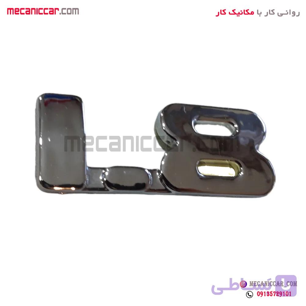 ارم 1.8 گلگیر جلو سمند و پژو 405 و پارس ارادپارت