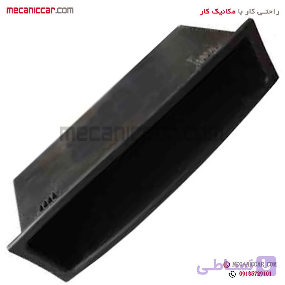 قاب جاسیگاری (محفظه داخلی) جلو داشبورد پژو ۴۰۵ و پارس جدید