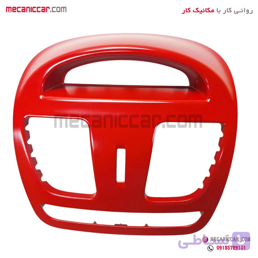قاب دور ساعت قرمز کوئیک و ساینا پیشرفت — تصویر 1