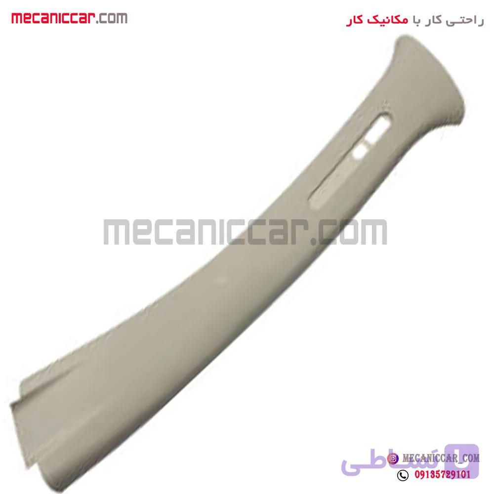 قاب روکش ستون بالا وسط راست پژو 206 — تصویر 1