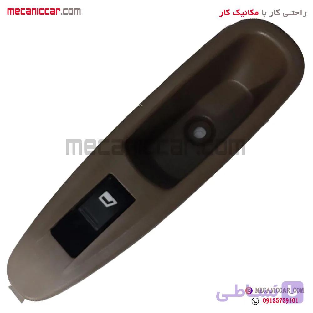 مجموعه کلید شیشه بالابر جلو راست و عقب با قاب پژو ۴۰۵ جدید دیناپارت