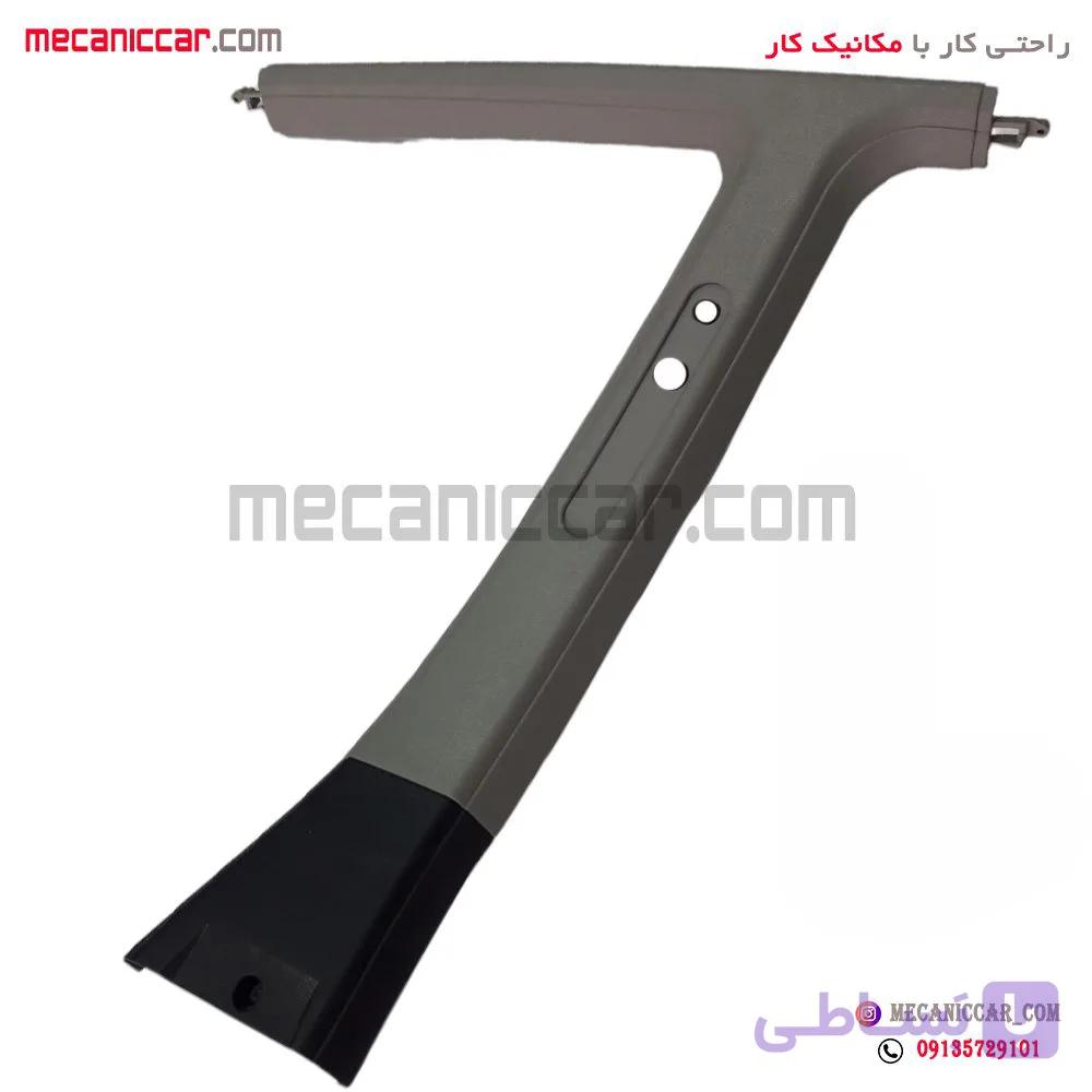 قاب روکش ستون بالا وسط راست پژو 405 و پارس — تصویر 1