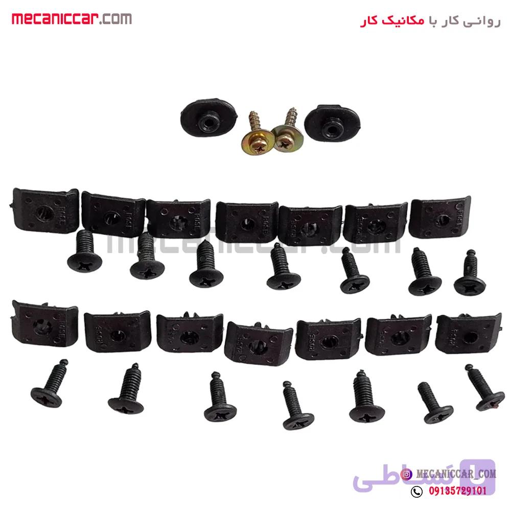 مجموعه خار سپر عقب پراید خورشید موتور — تصویر 1