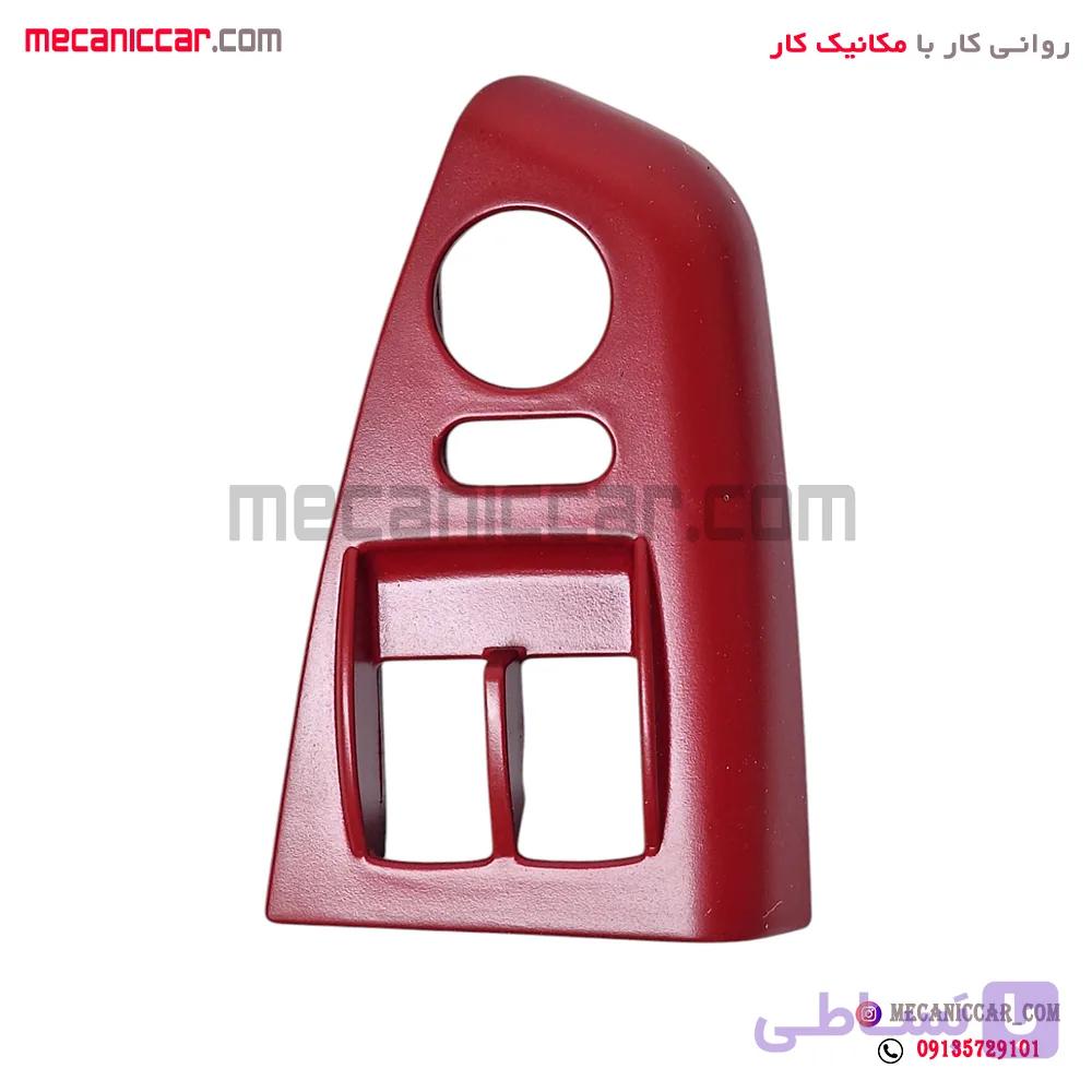 قاب دور کلید شیشه بالابر و کلید اینه طوسی چپ ساینا و کوئیک — تصویر 1