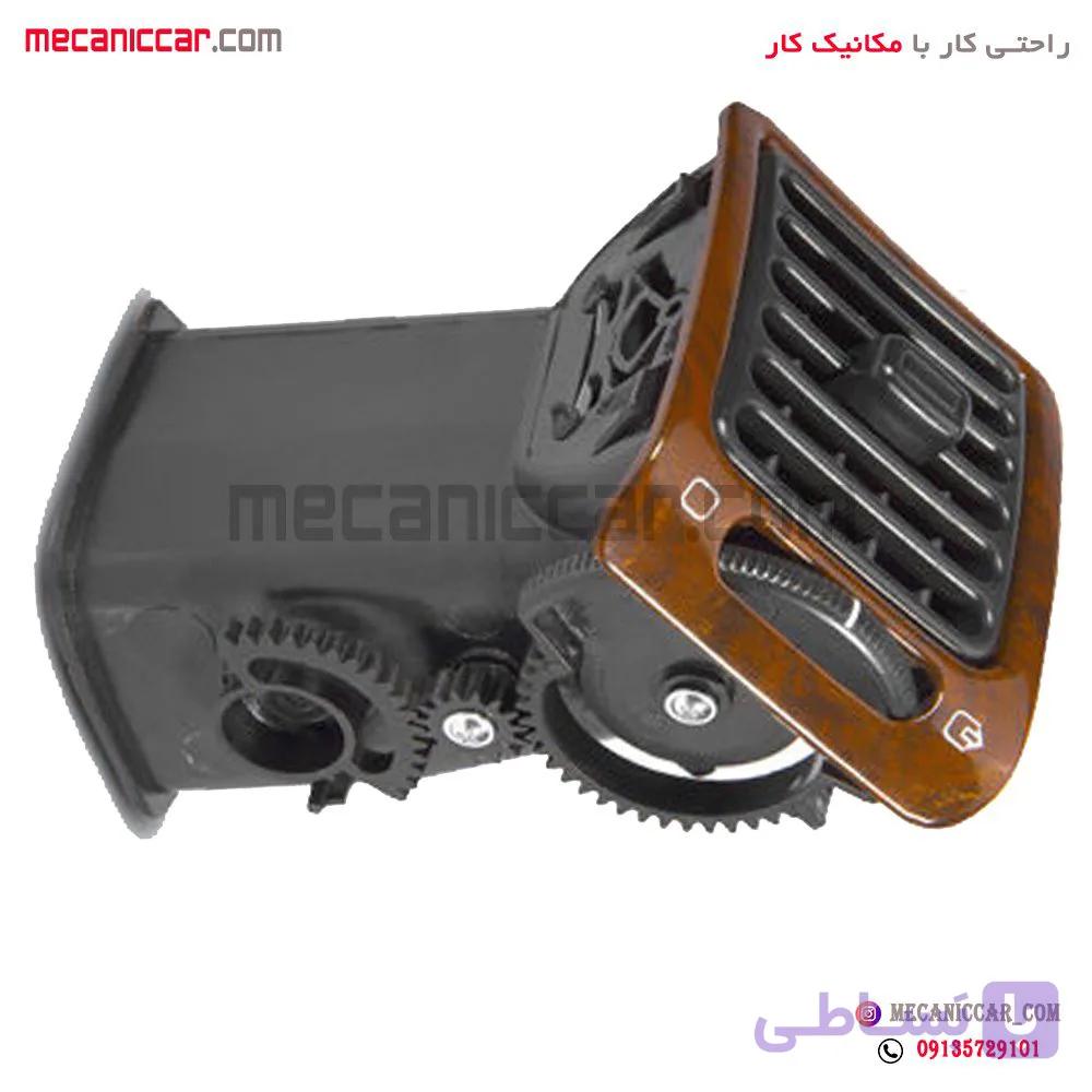 دریچه هوا کولر و بخاری چپ داشبورد چوبی براق پژو پارس