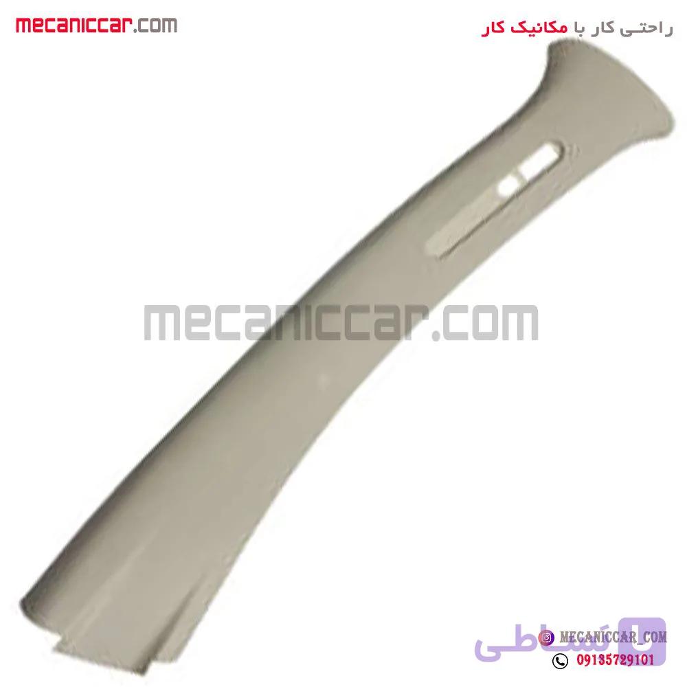 قاب روکش ستون بالا وسط چپ پژو 206 — تصویر 1