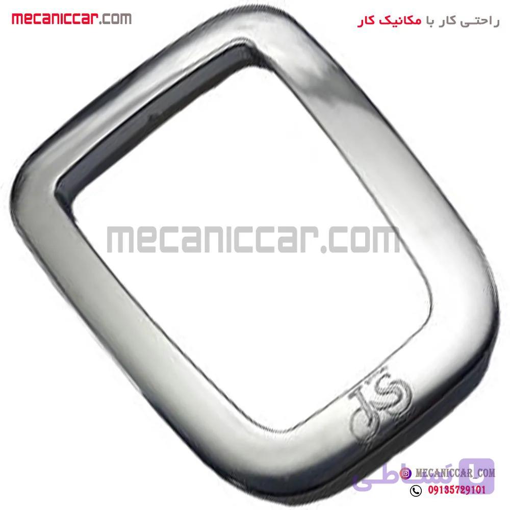 قاب گردگیر کروم دور دنده تیبا