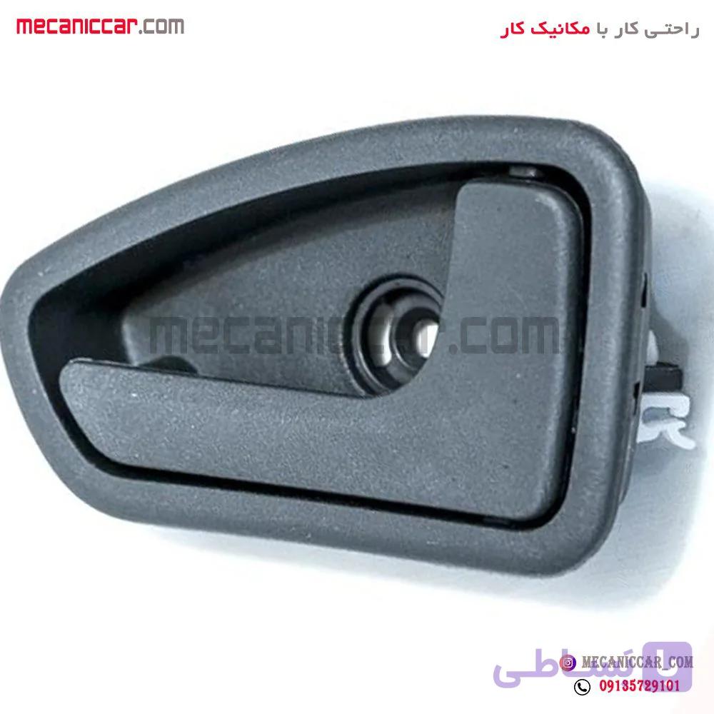 دستگیره درب بازکن داخلی راست پراید 131 و 132 — تصویر 1