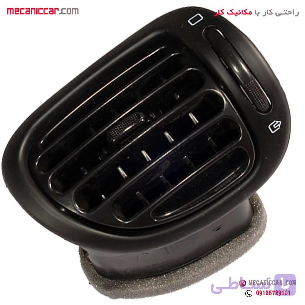 دریچه هوا کولر و بخاری  چپ داشبورد پژو ۲۰۶