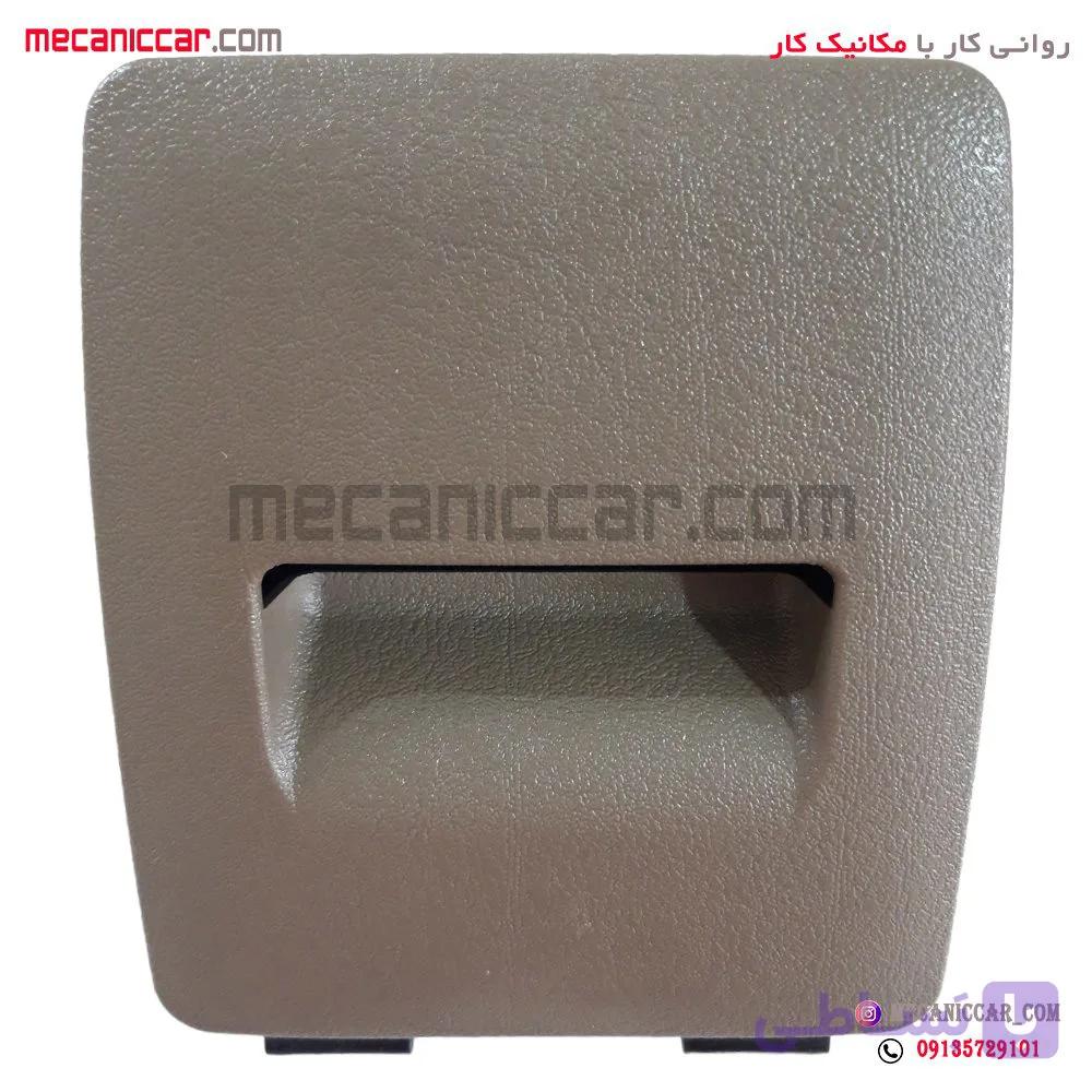جاسیگاری کنسول وسط پژو پارس قدیم — تصویر 1