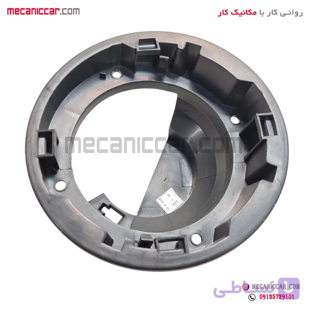 قاب نگهدارنده پشت بلندگو چپ ال نود (L90) اصلی نیکوپارت — تصویر 1