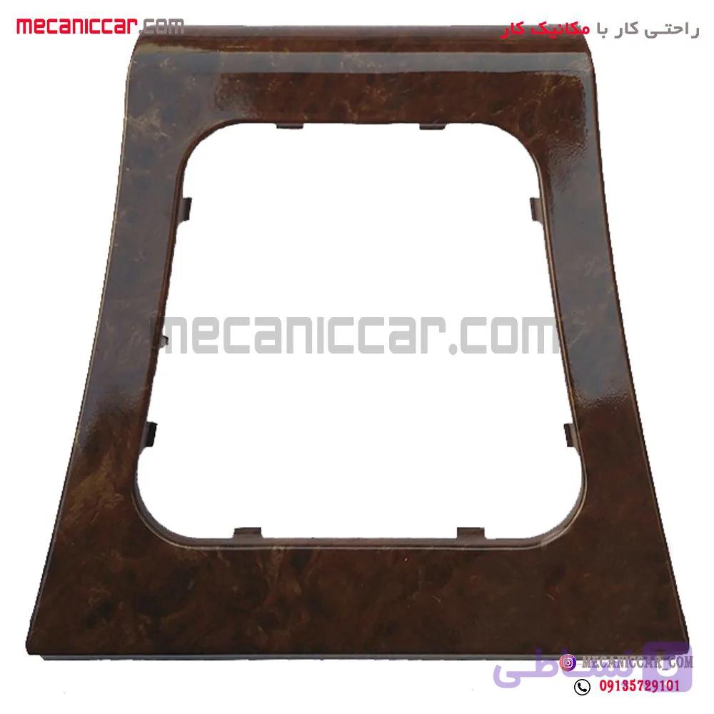 قاب گردگیر دسته دنده چوبی مات پژو پارس